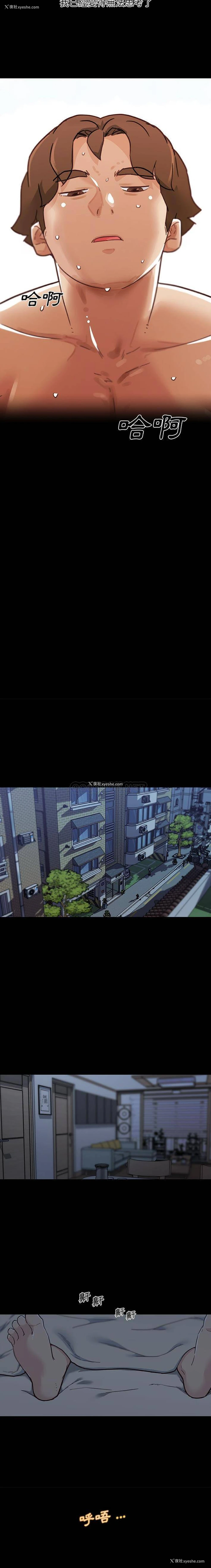 3P - 恋你如初恋（神似初恋的她）