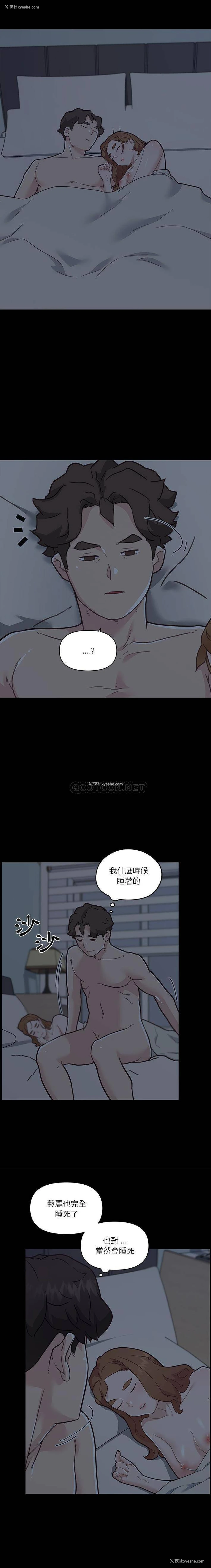 4P - 恋你如初恋（神似初恋的她）