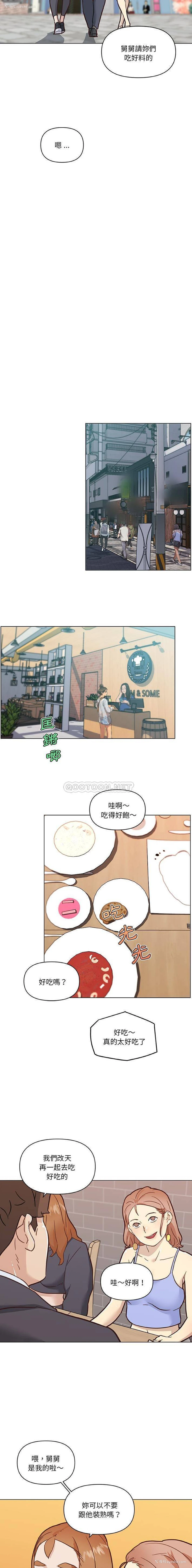 13P - 恋你如初恋（神似初恋的她）