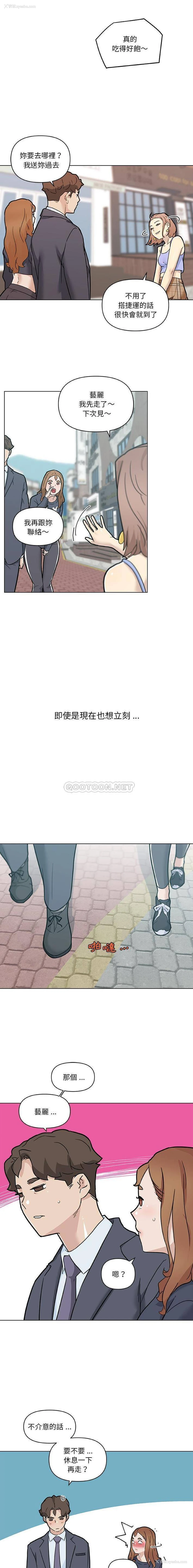 15P - 恋你如初恋（神似初恋的她）