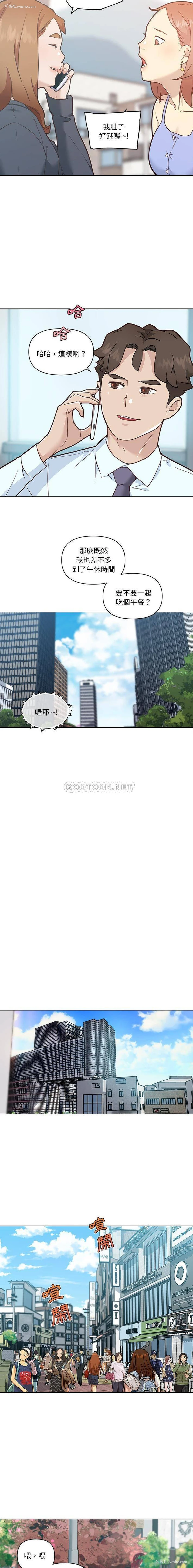 2P - 恋你如初恋（神似初恋的她）