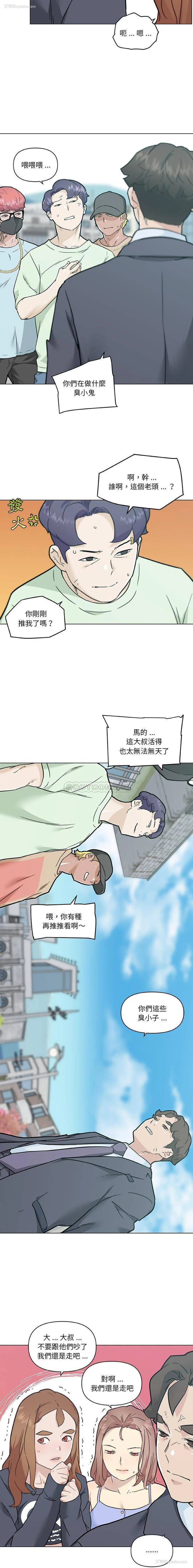 7P - 恋你如初恋（神似初恋的她）