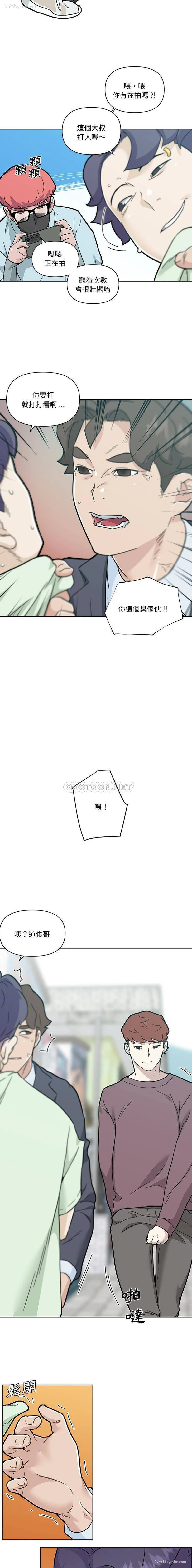 9P - 恋你如初恋（神似初恋的她）