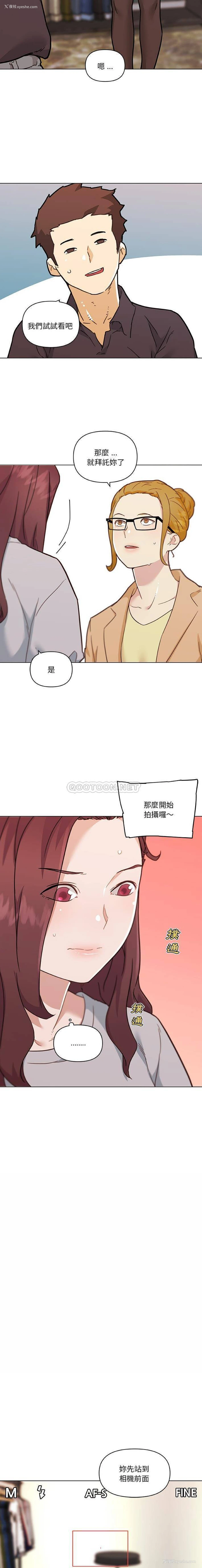 10P - 恋你如初恋（神似初恋的她）