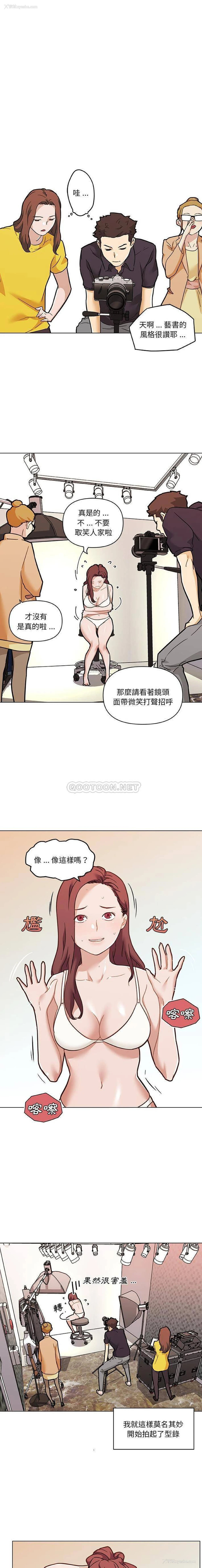 12P - 恋你如初恋（神似初恋的她）