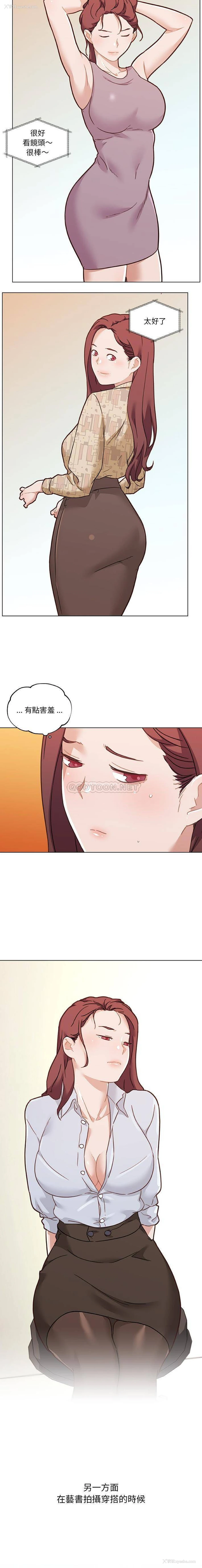 13P - 恋你如初恋（神似初恋的她）