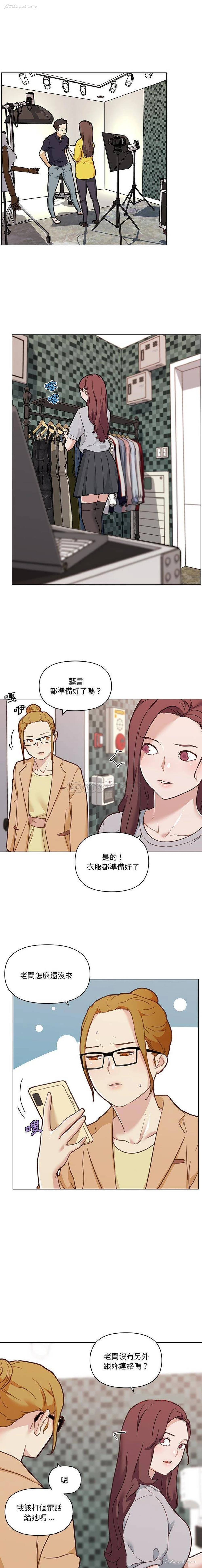 3P - 恋你如初恋（神似初恋的她）