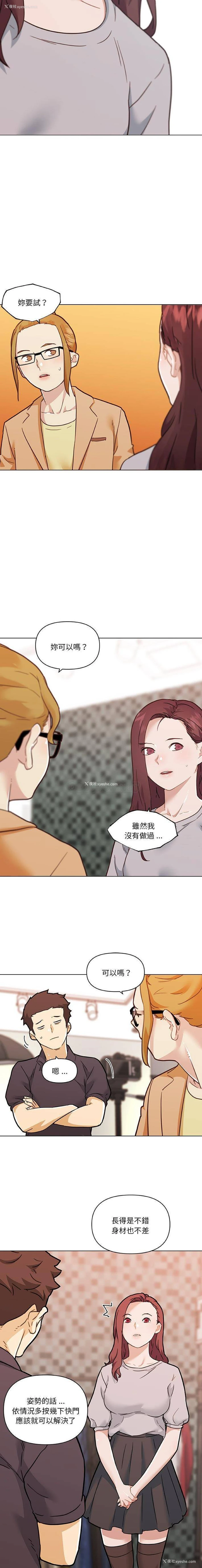 9P - 恋你如初恋（神似初恋的她）