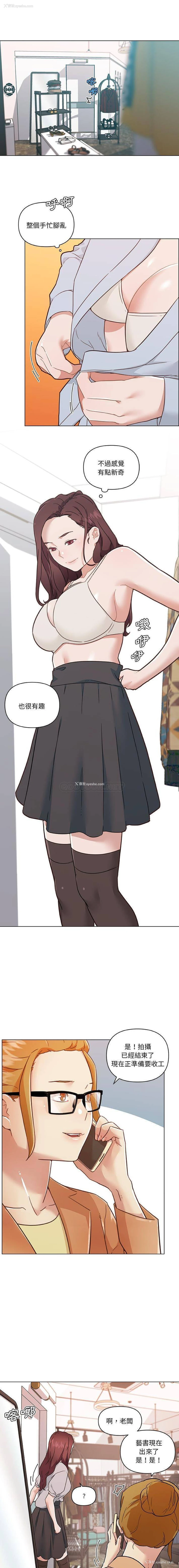 10P - 恋你如初恋（神似初恋的她）