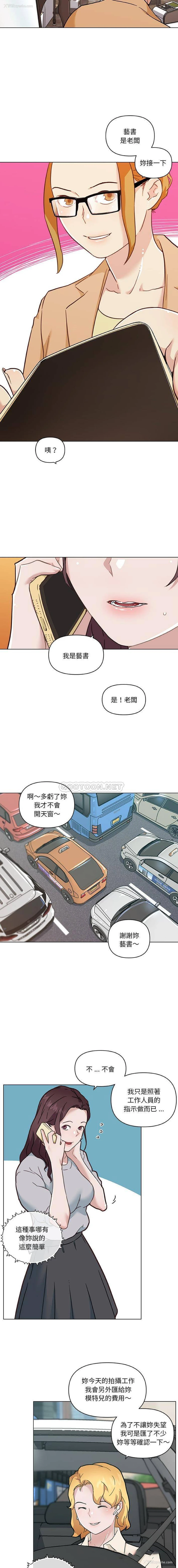 11P - 恋你如初恋（神似初恋的她）