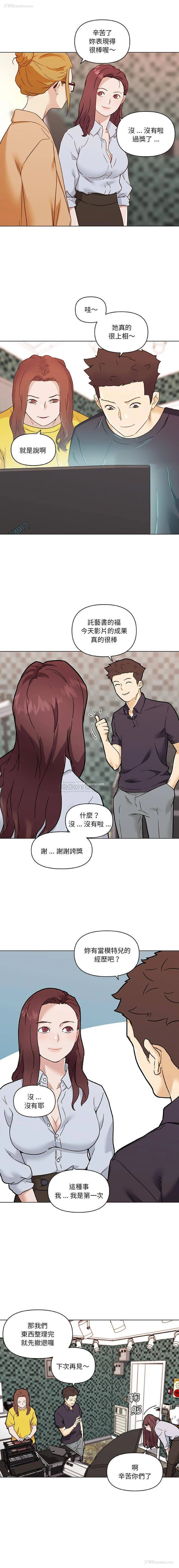 9P - 恋你如初恋（神似初恋的她）