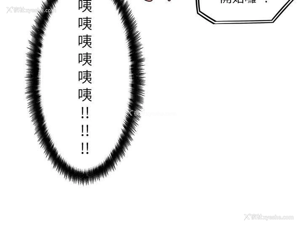 11P - 打开她的苞