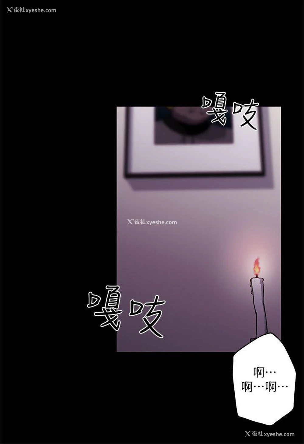 13P - 打开她的苞