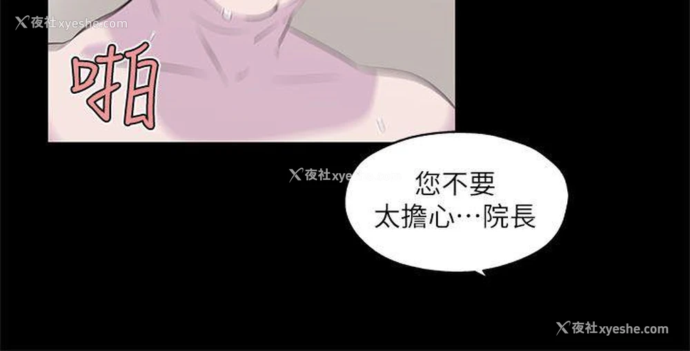 17P - 打开她的苞