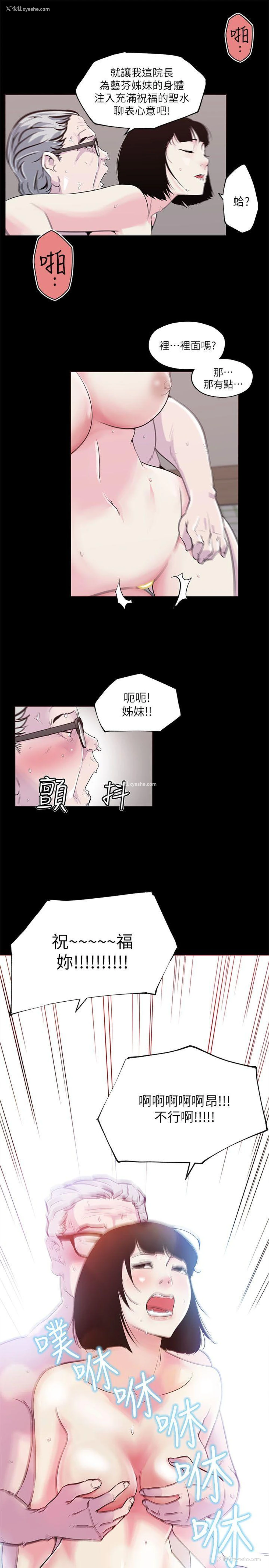 20P - 打开她的苞