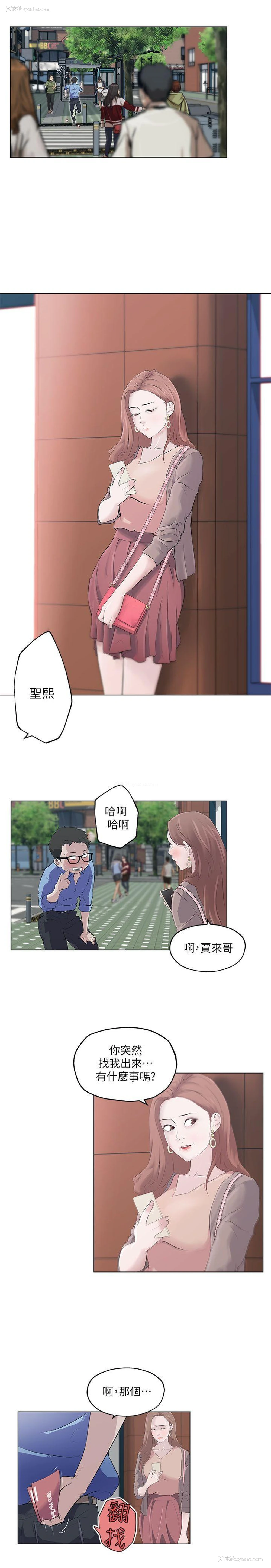 3P - 打开她的苞