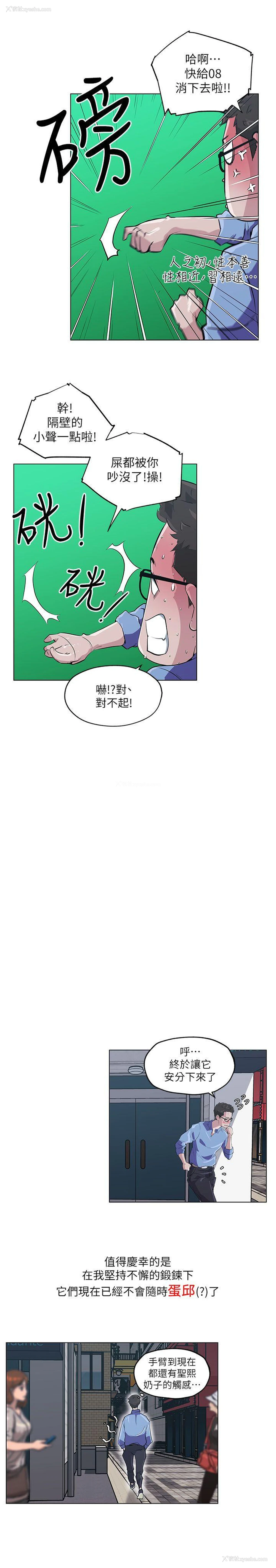 9P - 打开她的苞