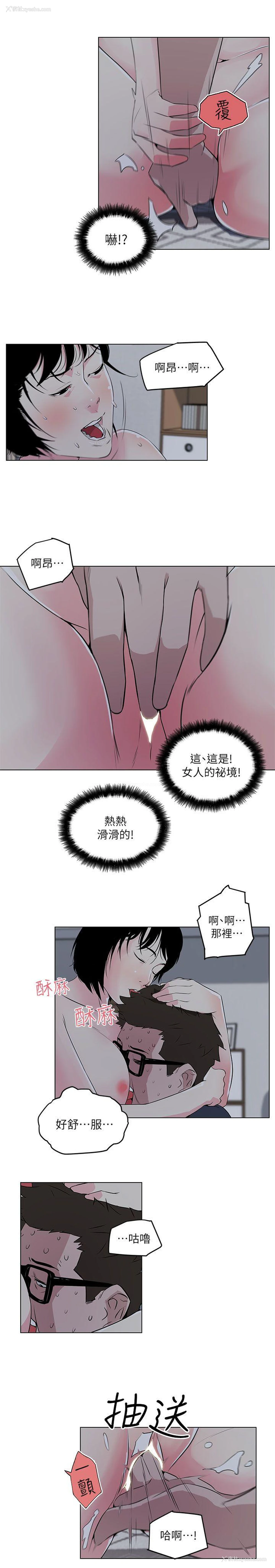 15P - 打开她的苞