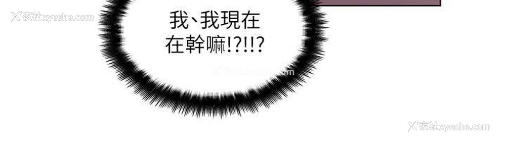 17P - 打开她的苞