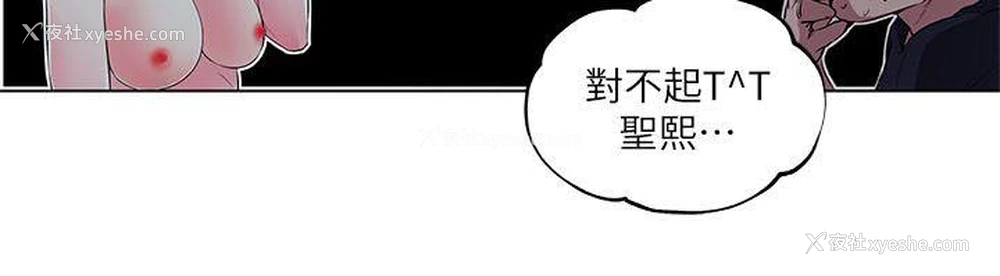 9P - 打开她的苞
