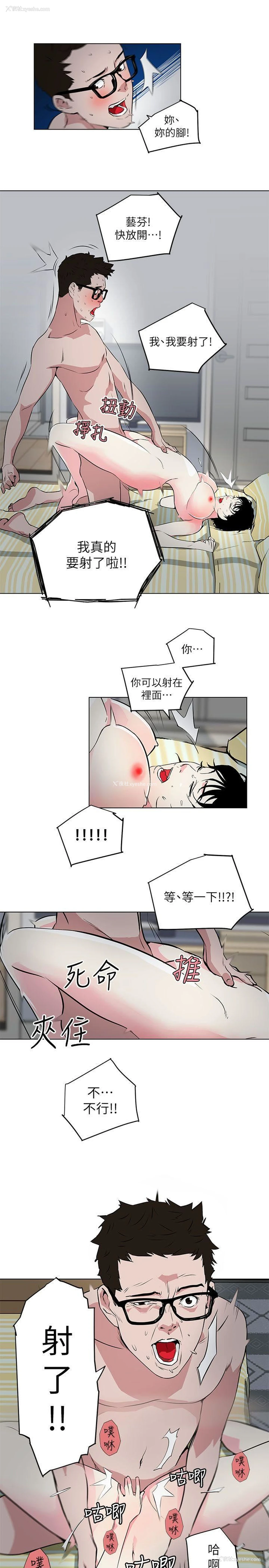 13P - 打开她的苞