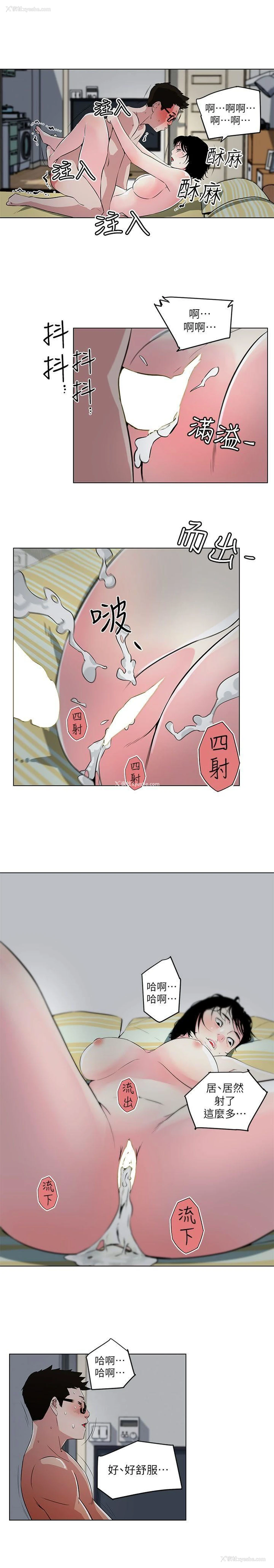 15P - 打开她的苞