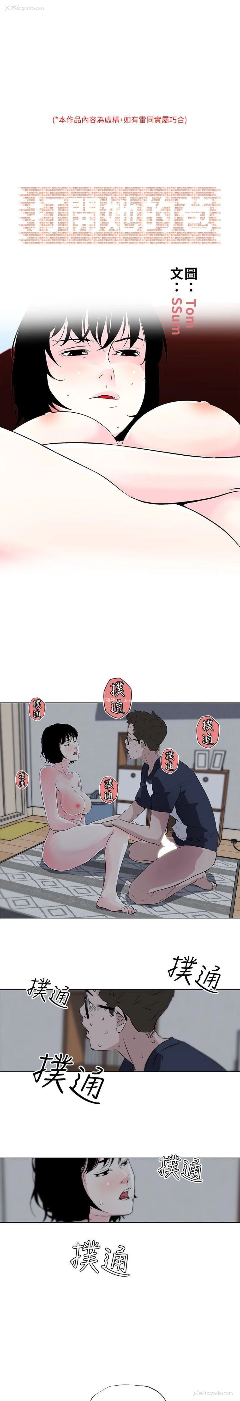 1P - 打开她的苞