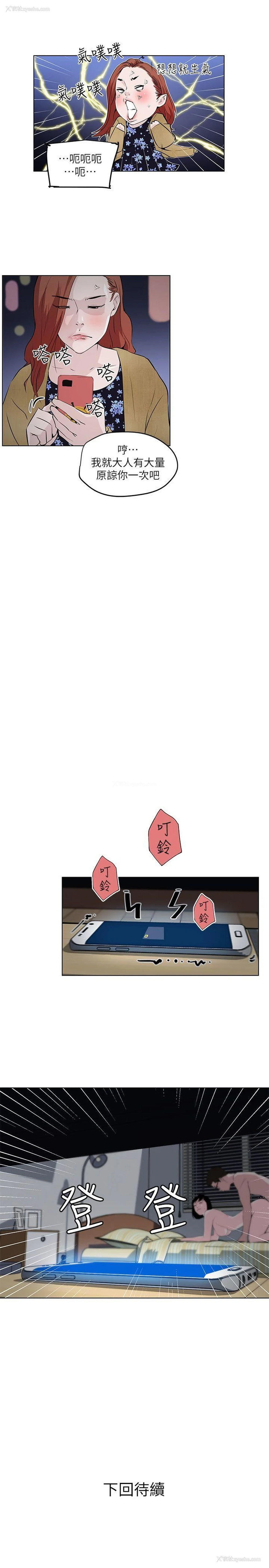 22P - 打开她的苞