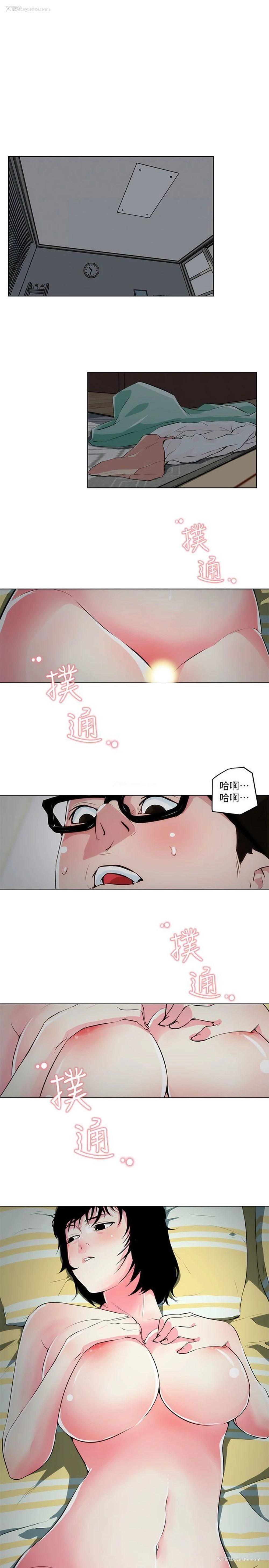 3P - 打开她的苞