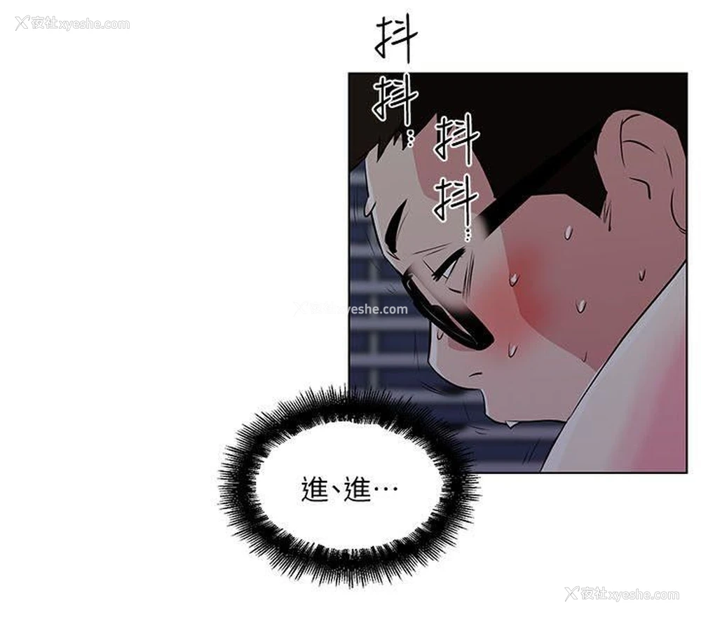 7P - 打开她的苞