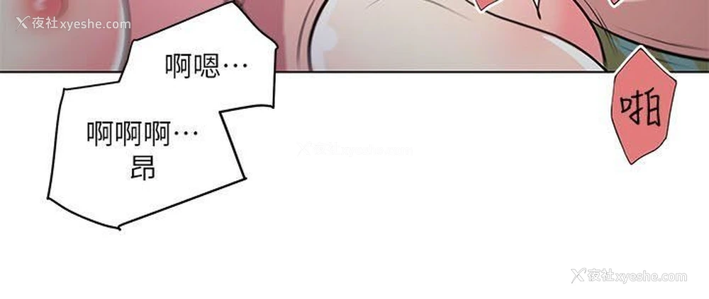9P - 打开她的苞