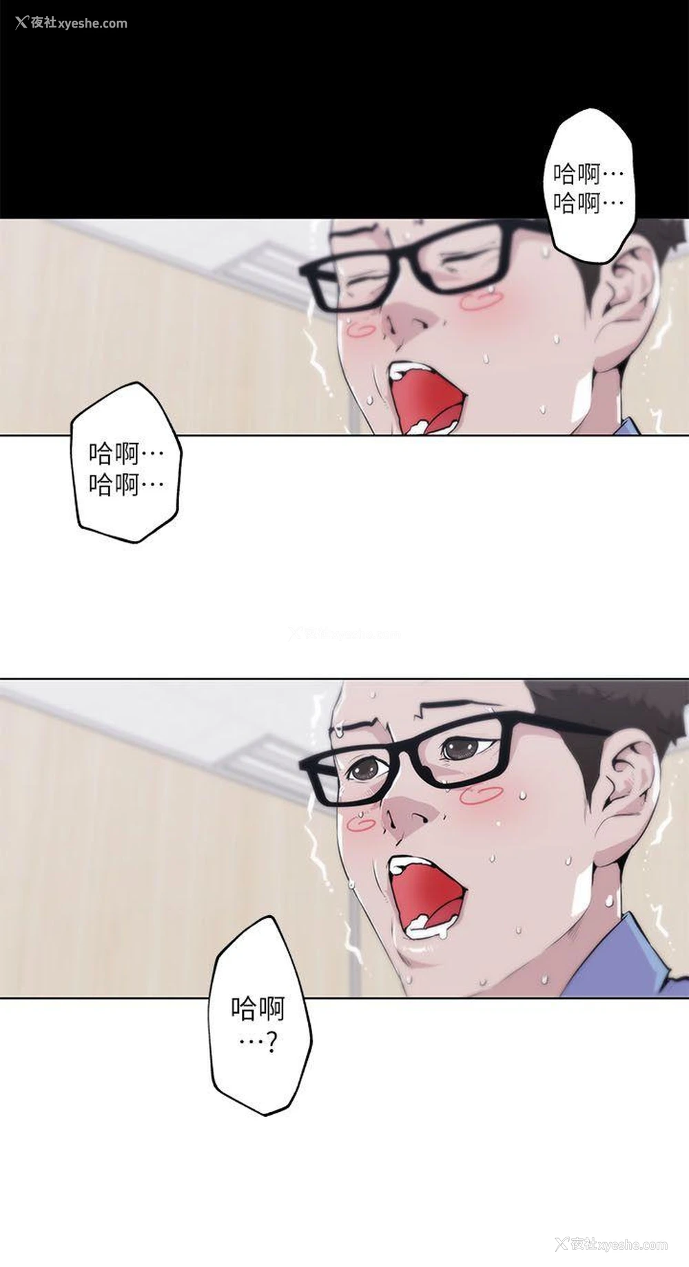 20P - 打开她的苞