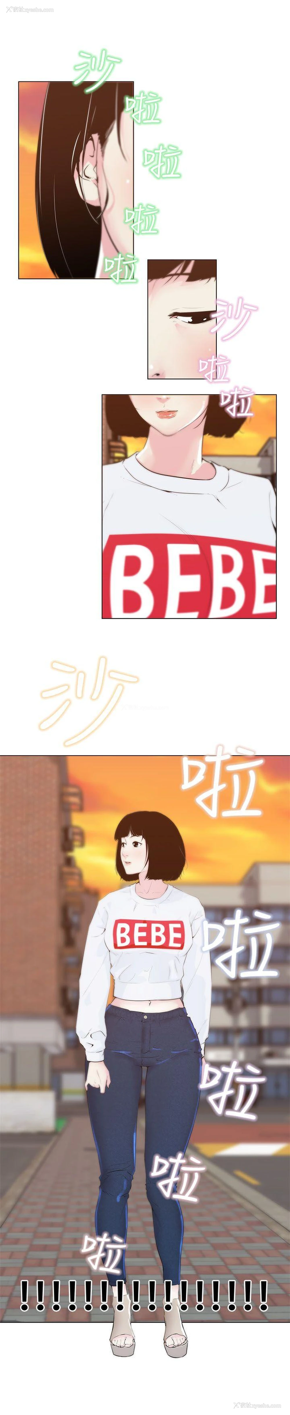 24P - 打开她的苞