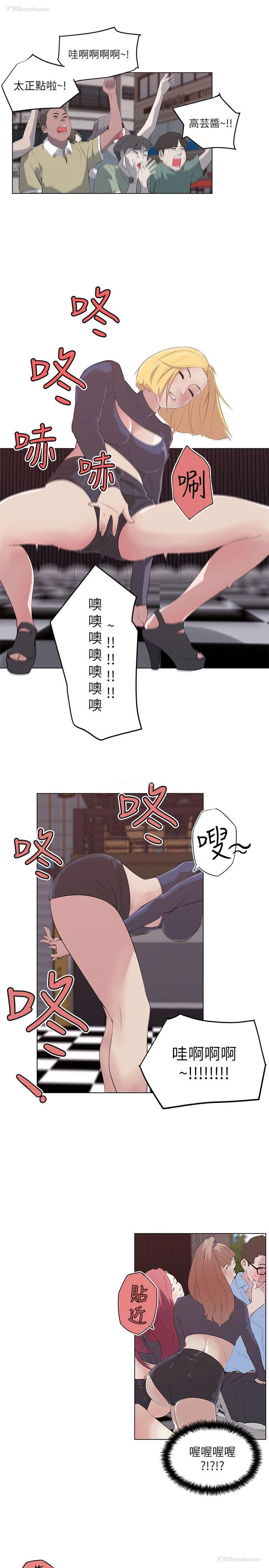 4P - 打开她的苞