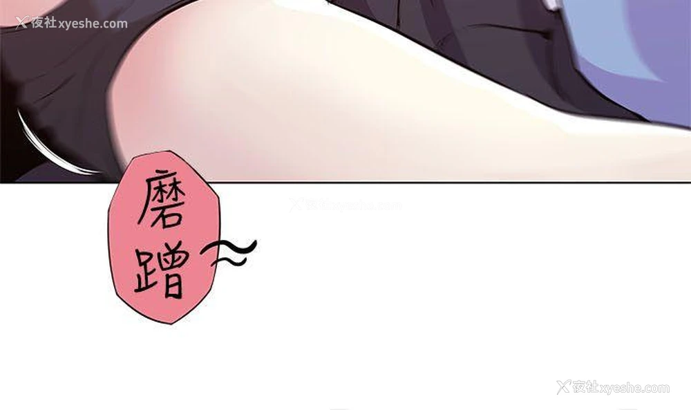 8P - 打开她的苞