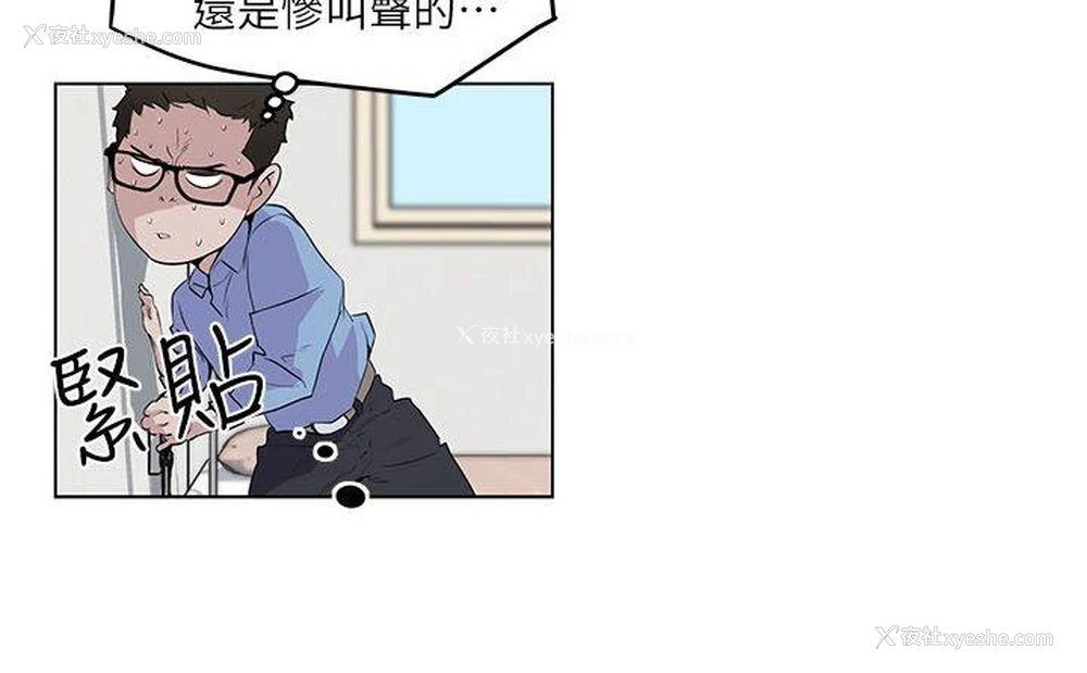 11P - 打开她的苞