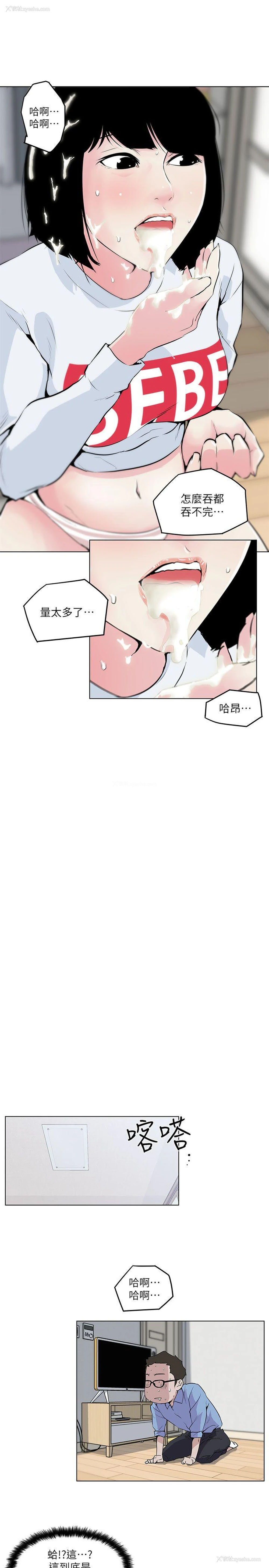 18P - 打开她的苞