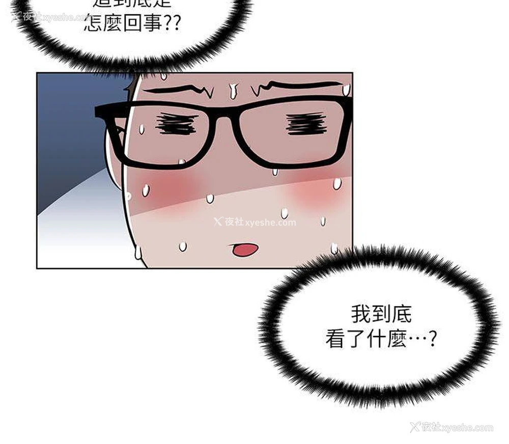 19P - 打开她的苞