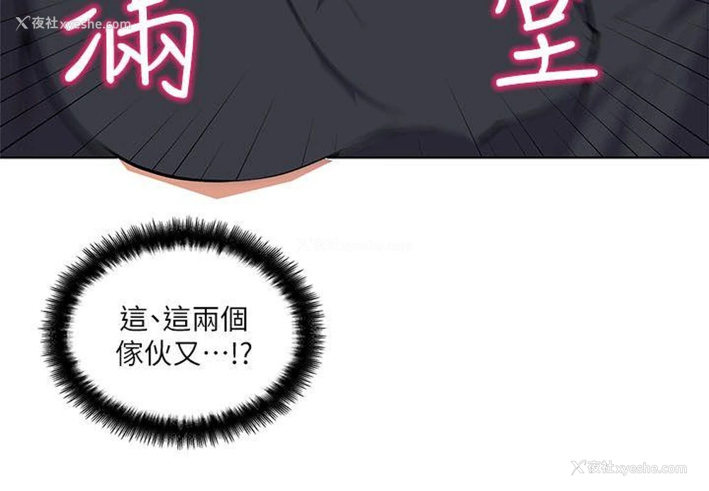 21P - 打开她的苞