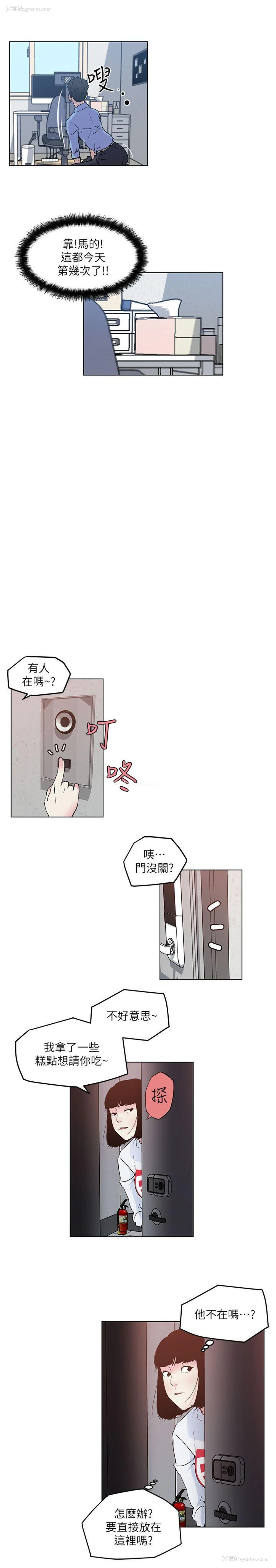 22P - 打开她的苞