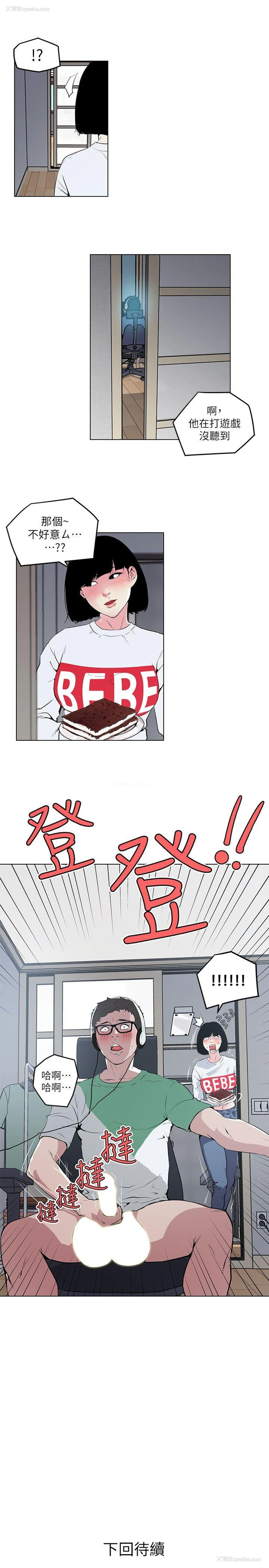 23P - 打开她的苞