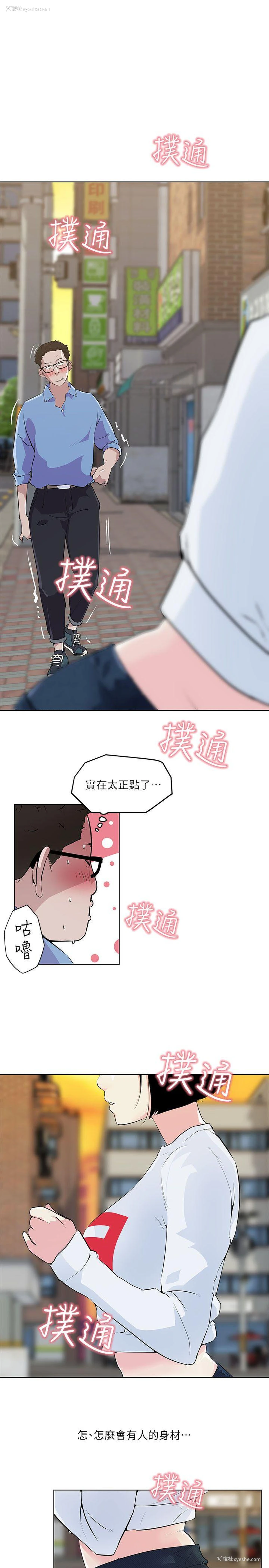 3P - 打开她的苞