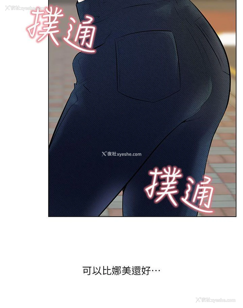 4P - 打开她的苞