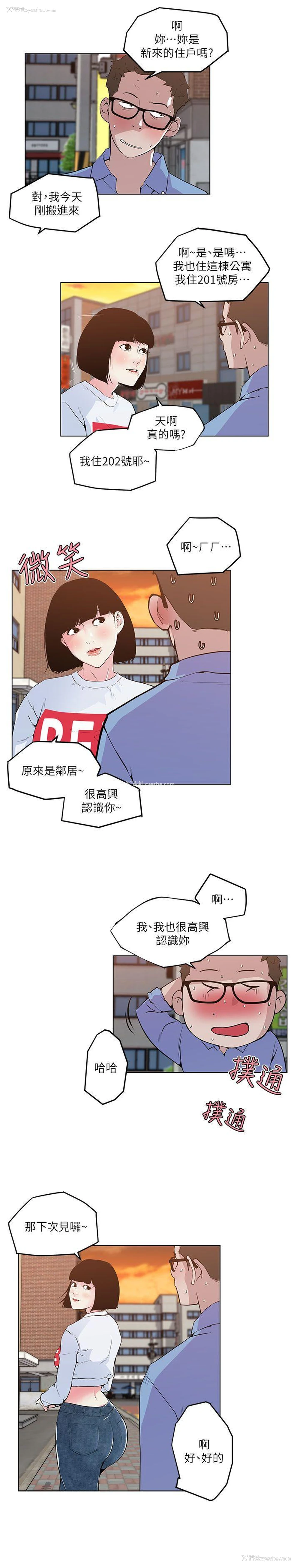 7P - 打开她的苞