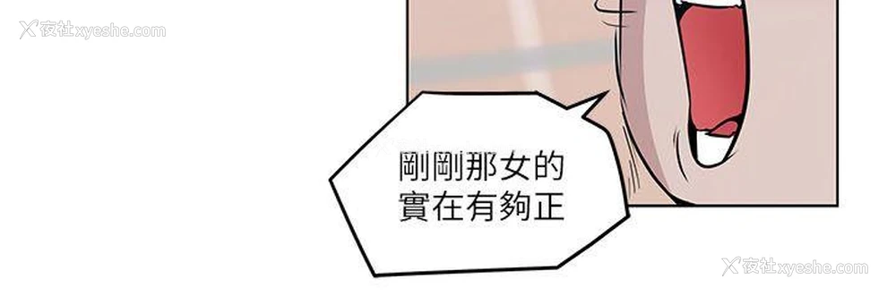 9P - 打开她的苞