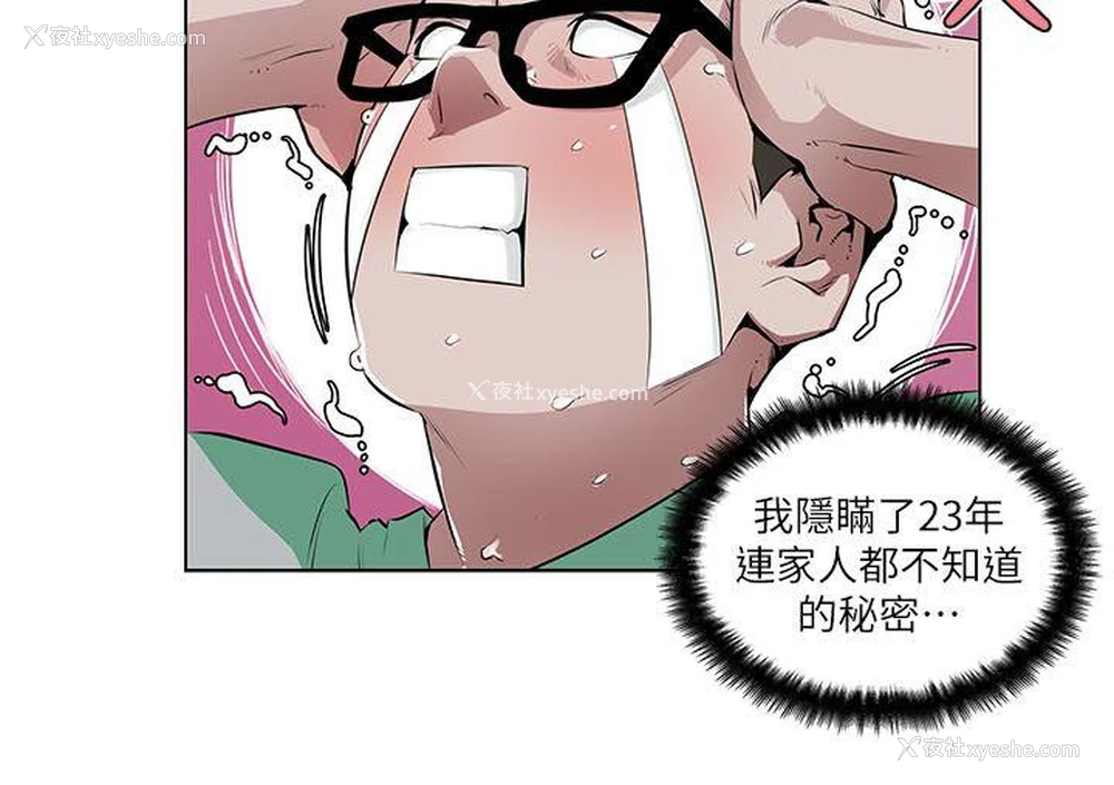 14P - 打开她的苞