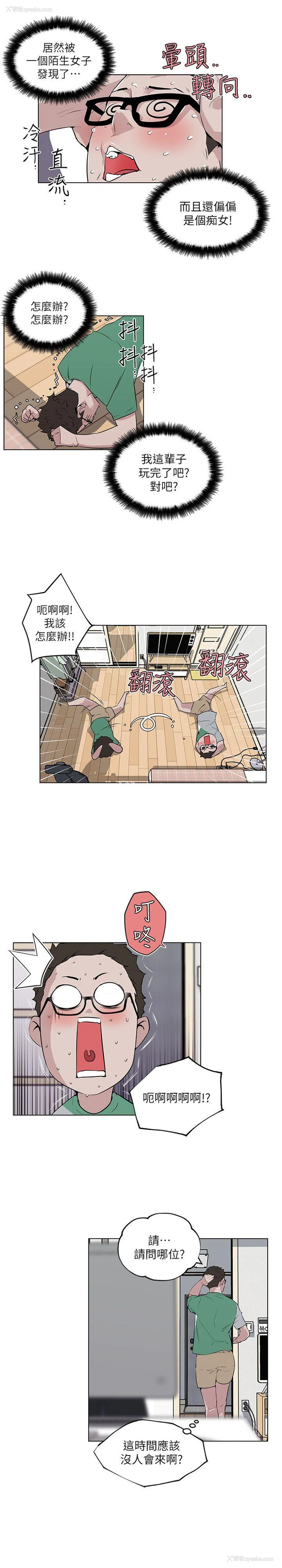 15P - 打开她的苞