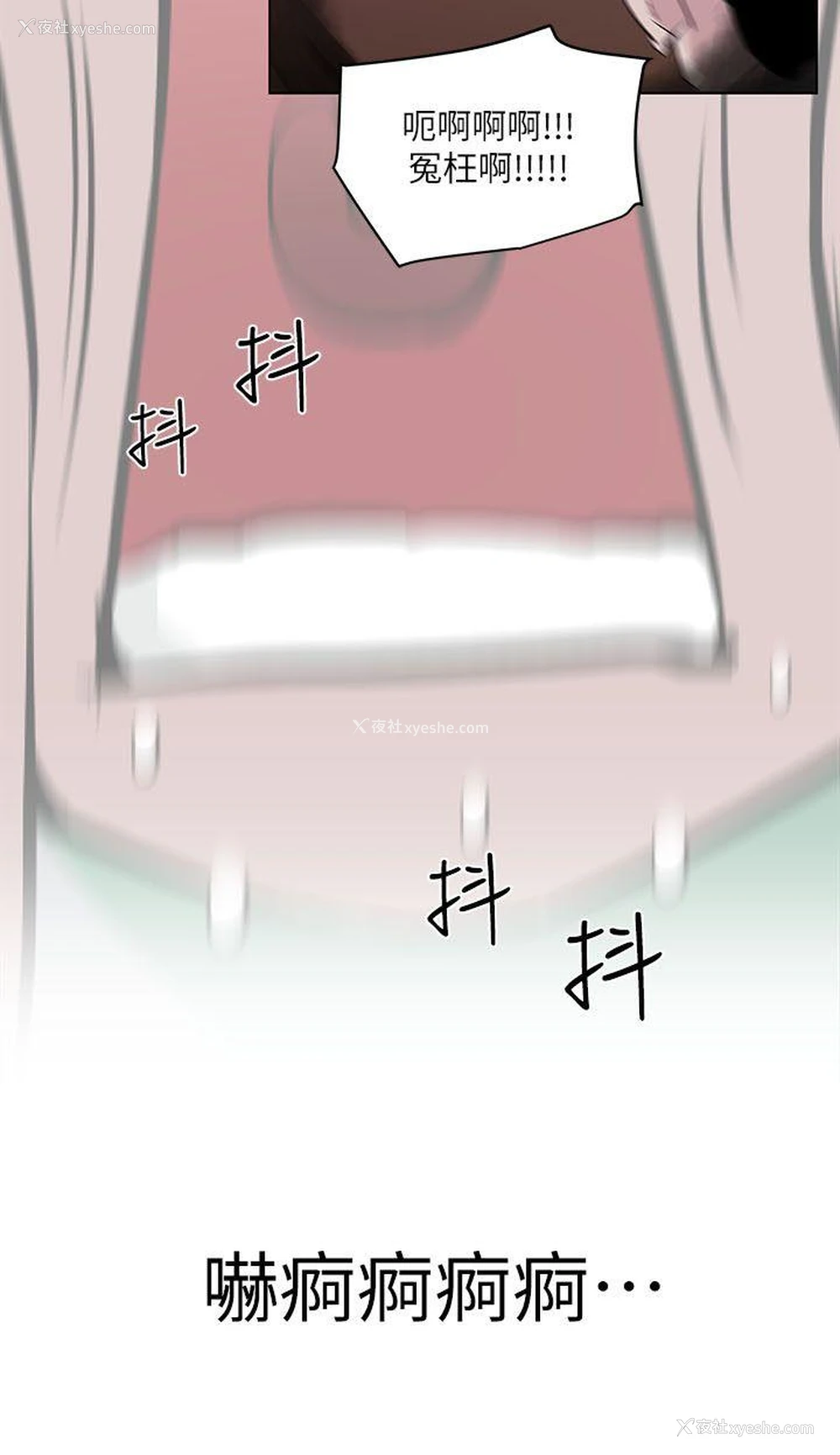 17P - 打开她的苞