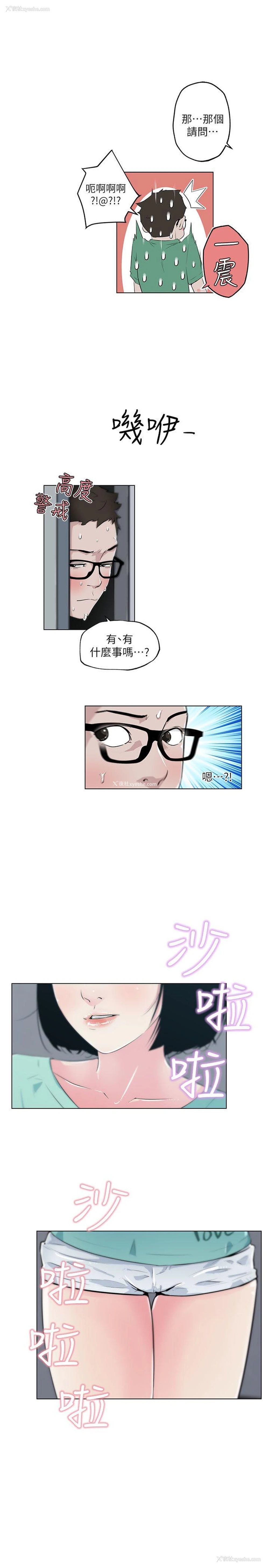 18P - 打开她的苞