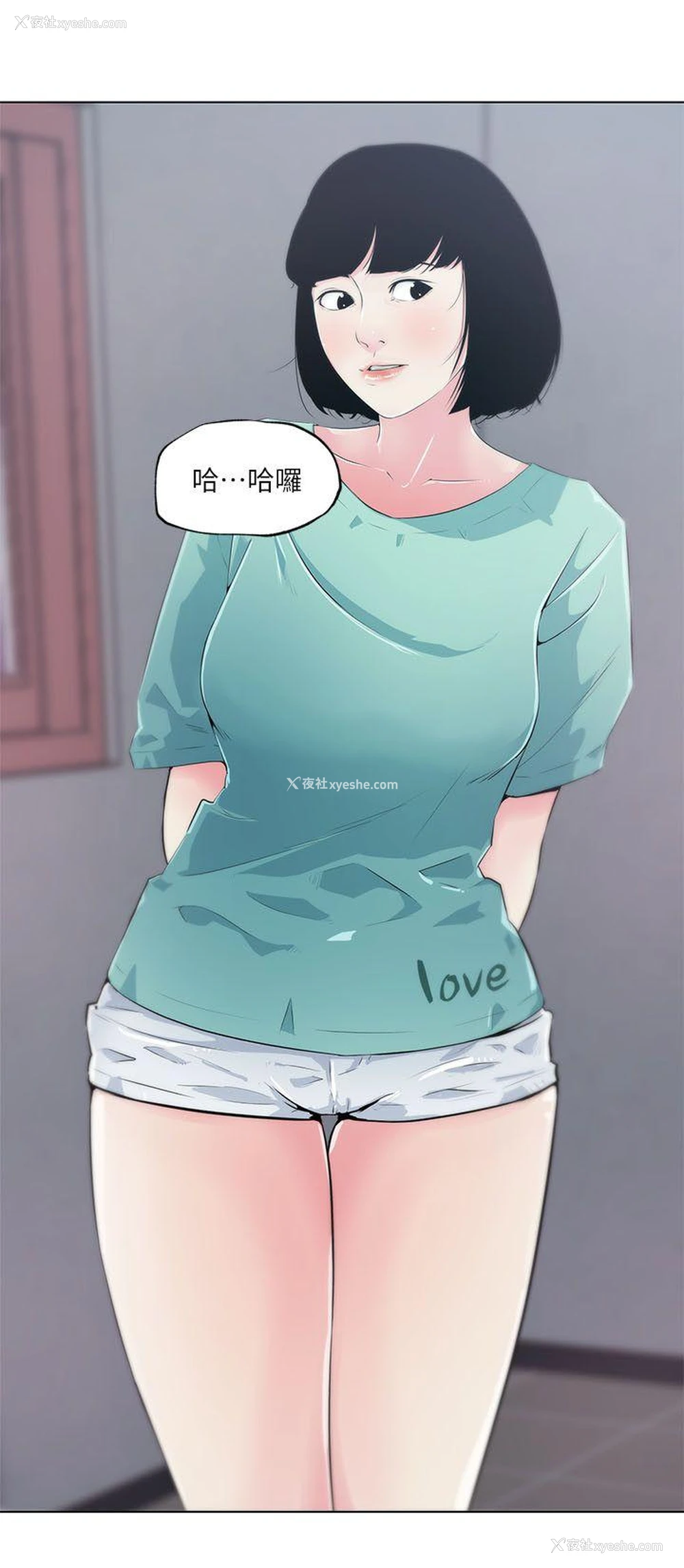 19P - 打开她的苞
